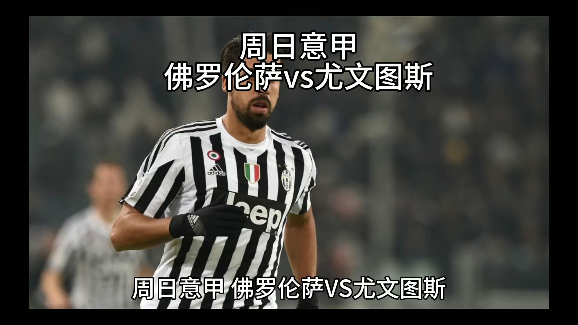 忽视